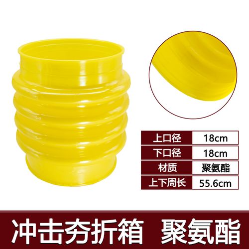 夯機配件折箱伸縮套打夯機膠皮防塵套電動沖擊夯專用橡膠套桶 聚氨酯