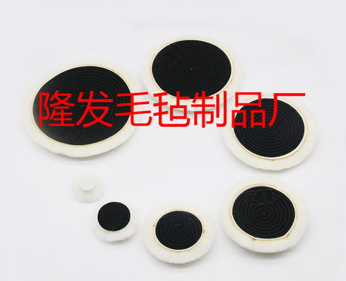 報價 供應(yīng)商 圖片 南宮市隆發(fā)毛氈制品廠